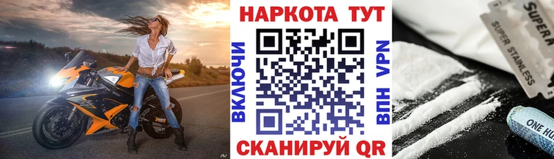 Названия наркотиков Томск Марихуана Альфа ПВП Меф