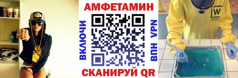 АМФ Premium  купить наркоту  Томск 