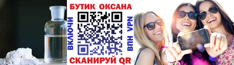 Бутират вода  Томск 