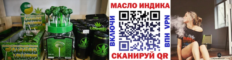 Cannafood конопля  закладки  Томск 