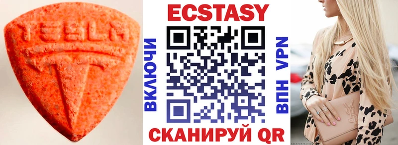 ЭКСТАЗИ 280 MDMA  Томск 