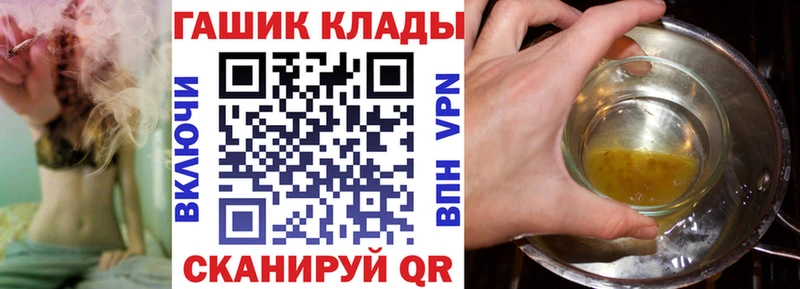 OMG ссылки  Томск  Гашиш hashish 