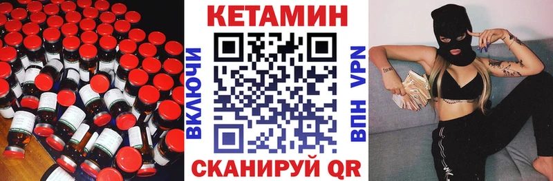 купить наркотики цена  Томск  OMG онион  Кетамин VHQ 
