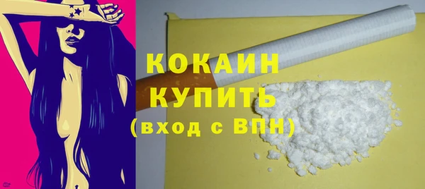 мескалин Кинешма