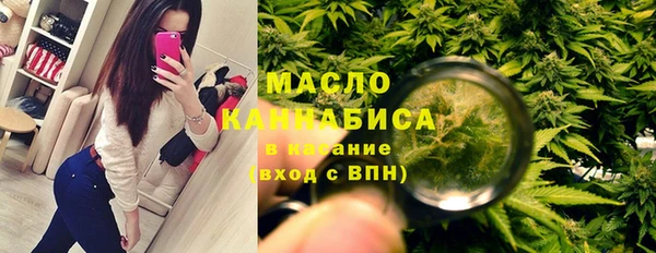 мяу мяу кристалл Киреевск