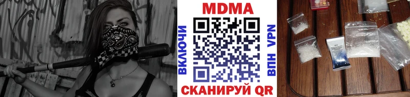 наркотики  Томск  МДМА Molly 