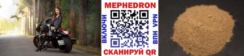 купить наркоту  Томск  Мефедрон mephedrone 