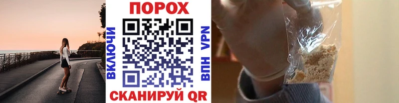 blacksprut tor Томск Метамфетамин мет