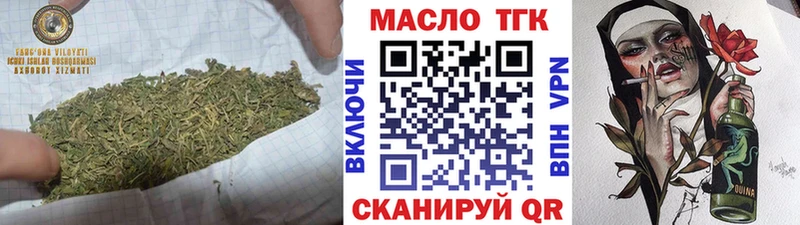 гидра ТОР  купить   Томск  ТГК вейп с тгк 